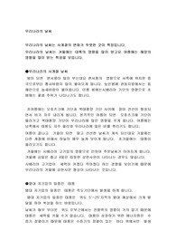 우리나라의 날씨