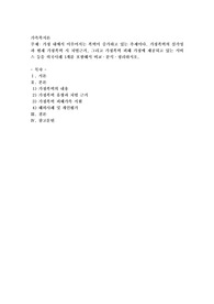 가정 내에서 이루어지는 폭력이 증가하고 있는 추세이다. 가정폭력의 심각성과 현재 가정폭력 시 처벌근거, 그리고 가정폭력 피해 가정에 제공되고 있는 서비스 등을 외국사례 1개를 포함해서 비교·분석·정리하시오.