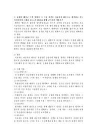 동생이 태어난 이후 엄마가 더 이상 자신을 사랑하지 않는다 생각하고 우는 여자아이의
