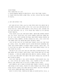 사용할 측정 도구 소개