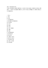 2주2강에서 학습한 발달이론 중 자신이 가장 선호하는 발달이론 하나를 선택하여, 그 이론의 주요내용