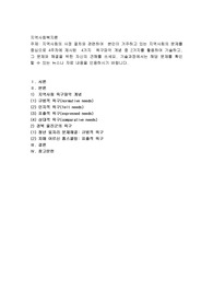 지역사회의 사정 절차와 관련하여 본인이 거주하고 있는 지역사회의 문제를 중심으로 4주차에 제시된 4가지 욕구파악 개념 중 2가지를 활용하여 기술하고, 그 문제와 해결을 위한 자신의 견해를 쓰세요