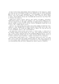 한복모델선발대회 참여동기