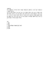 확률변수의 기대치와 변수의 개념을 사례를 들어 설명하시오. 또한 다음 제시문을 읽고 물음