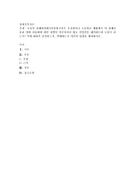 교육적 리헤비리테이션통합교육은 유치원이나 초등학교 생활에서 비장애아동과 장애아동에게  과연 차별이 이루어지지