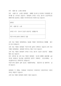 모두  4절로 된  노래인 쌍화점