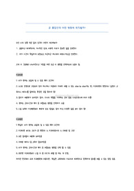 대한민국의 치과위생사로써의 직업은 어떤지,직업으로 생각하고있는분, 저년차에게 꼭 필요한 정보