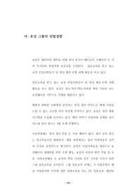 제천명지병원(의) 공무직 의료정보기사 방사선사 심전도기사 전기기사 기출문제 물리치료사 자기소개서 작성 성공패턴 인성검사 직무계획서