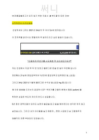 저품질 블로거가 되지 않기 위한 지침서