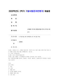 (세대와소통) 문제1. 강의를 듣고, 교재를 읽습니다. 자신이 듣고 읽은 내용 중에 가장 인상 깊은 세대 논의를