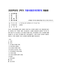 (청소년과부모) 우리는 양육과정에서 많은 경험을 하게 되고 이러한 경험이 나를 형성하게 됩니다. 따라서 부모 역할은 매우 중요합니다