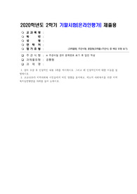 (지역사회복지론) 강의 수강 후 인상적인 내용 3개를 제시하시오. 그리고 왜 인상적인지에 대한 이유를 설명하시오