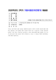 (심리학에게 묻다) 우리는 살아가면서 많은 갈등을 경험하게 됩니다. 따라서 이러한 갈등에 대해 이해하고 대처하는