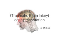 실습 후 물리치료학과 case study 발표- 신경계 환자-Traumatic brain injury