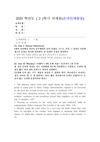 (대학영어) A. Unit 3. Disease Detectives