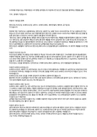 이글하나면 당신은 자동차정비점검 마스터 글하나로 정비시 수십만원을 절약??