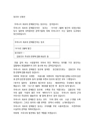 창조와 신청년
