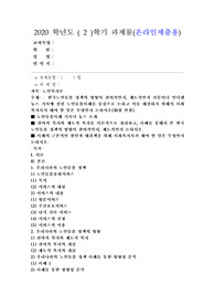 (노인복지론) 한국노인돌봄 정책의 방향이 잔여적인지, 제도적인지 신문이나 인터넷 뉴스 기사에 실린 노인돌봄사례