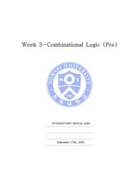 연세대학교 기초디지털실험 3주차 예비레포트 (combinational logic)