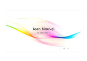 Jean Nouvel(장 누벨)에 대한 조사 및 분석
