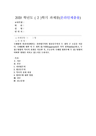 (국제법) 국제법의 발전과정에서는 자연법주의와 법실증주의가 두 개의 큰 흐름을 이룬다