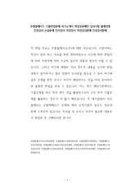 투썸플레이스 기출면접문제 자기소개서 작성성공패턴 입사시험 출제경향 인성검사 논술문제 인서검사 적성검사 적성검사문제 인성검사문제