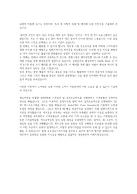 20년 상반기 한화솔루션 큐셀 채용형 인턴 합격 자소서