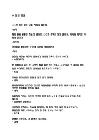 명언모음집 (1)