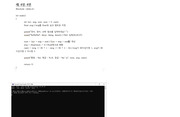 [원광대학교]-든든한 C 프로그래밍(김원선) workbook/주석 달기