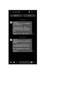 2022 서울적십자 병원 합격 자소서 (인증있음)