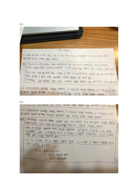 병렬컴퓨터구조론 개정판 2장 연습문제 풀이 (생능출판, 김종현)