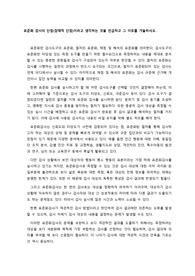 표준화 검사의 단점