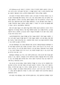 모더니즘 회화의 정의 및 구성