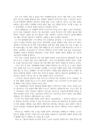 문화적 현상 논평