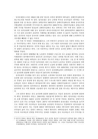 덩샤오핑 인물론