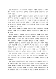 소비자동기와선택이론