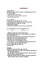 AST(항생제검사)
