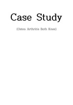 [성인간호학]Osteo Arthritis Both Knee CASE STUDY