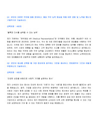 한림제약 서류전형 합격 자기소개서