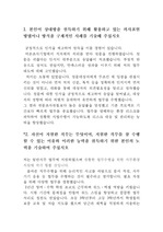 한국가스공사 자기소개서(행정)