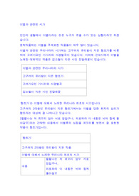이별과 관련된 시가