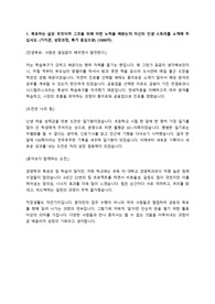 (현 금융권 재직자) 비씨카드 (BC카드) 공채 자소서