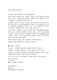 김소월의 시
