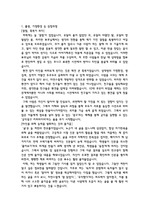 DB 대학생 봉사단 동하리 6기 최종 합격 자기소개서