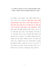 한양대 비지니스인포매틱스 대학원 기출문제 구술시험 논술주제 자기소개서작성성공패턴 English Interview