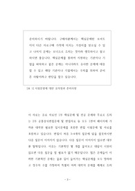 경희대 교육학과: 여기서 당신의 교육꿈이 실현됩니다! 경희대 교육학과: 여기서 당신의 교육꿈이 실현됩니다!