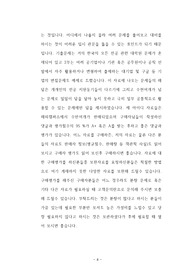 경희대 교육학과: 여기서 당신의 교육꿈이 실현됩니다! 경희대 교육학과: 여기서 당신의 교육꿈이 실현됩니다!