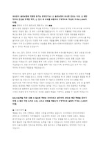 CJ 올리브영 MD/상품개발 합격 자기소개서
