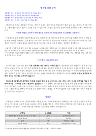 벌크업이란? 벌크업은 도대체 HOW ?