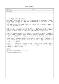 교육서식] 독서포트폴리오양식입니다. 다양한 독서활동에 활용할 수 있습니다. 서식